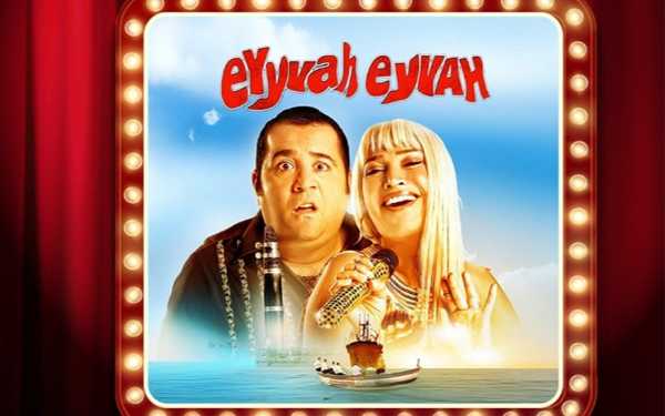 Quiz Night (Eyvah Eyvah)