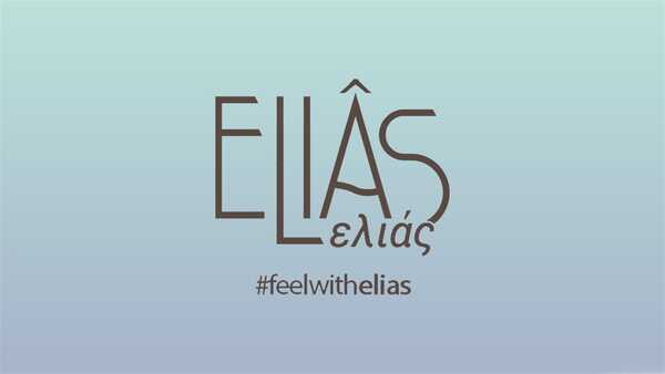 ELIAS BEACH REZERVASYON | RESERVATION