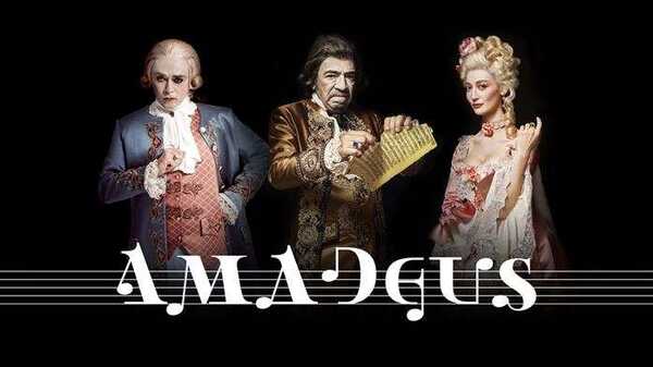 Amadeus | Ankara