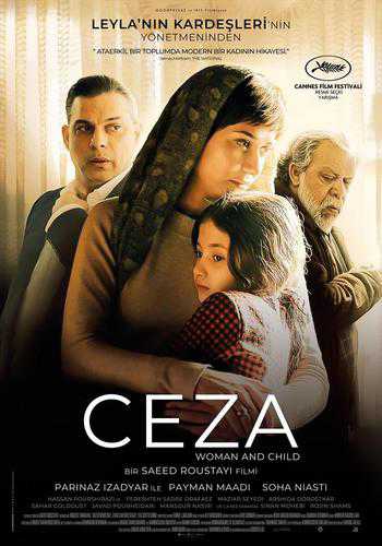 Ceza / Woman and Child