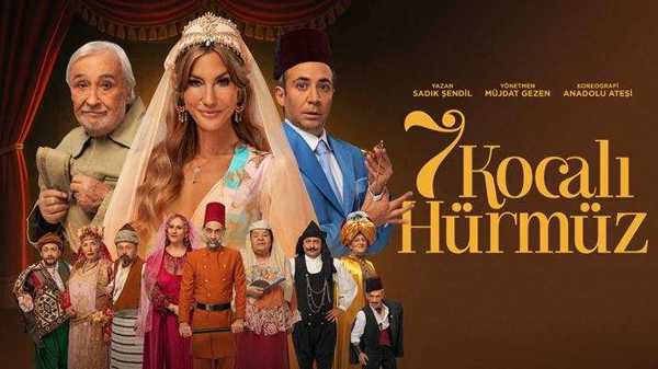 7 Kocalı Hürmüz | Ankara