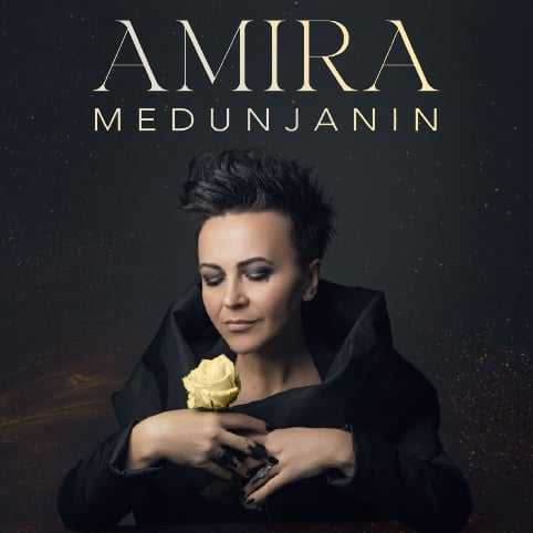 Amira Medunjanin