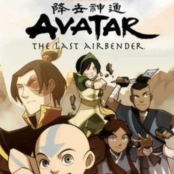 Avatar The Last Airbender Quiz Night